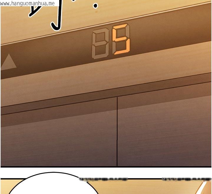 韩国漫画衣锦还乡韩漫_衣锦还乡-第6话-钱债肉偿在线免费阅读-韩国漫画-第93张图片