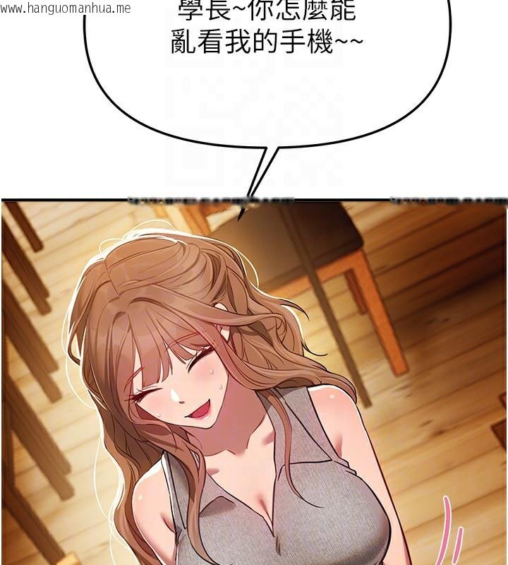 韩国漫画Beautiful-Days韩漫_Beautiful-Days-第44话-粉红奶头+粉红小穴在线免费阅读-韩国漫画-第67张图片