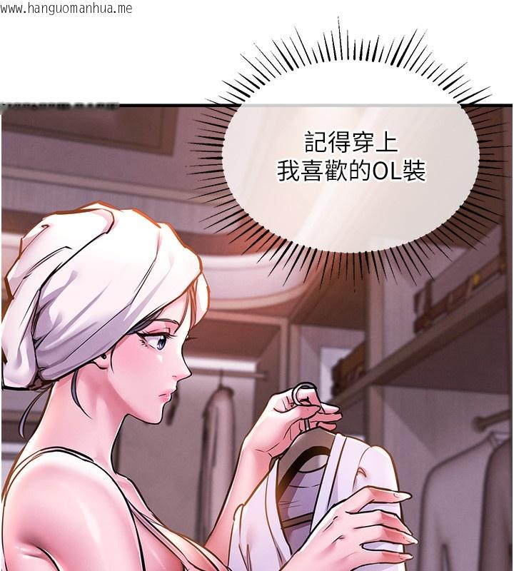 韩国漫画衣锦还乡韩漫_衣锦还乡-第7话-对新秘书深喉咙在线免费阅读-韩国漫画-第6张图片
