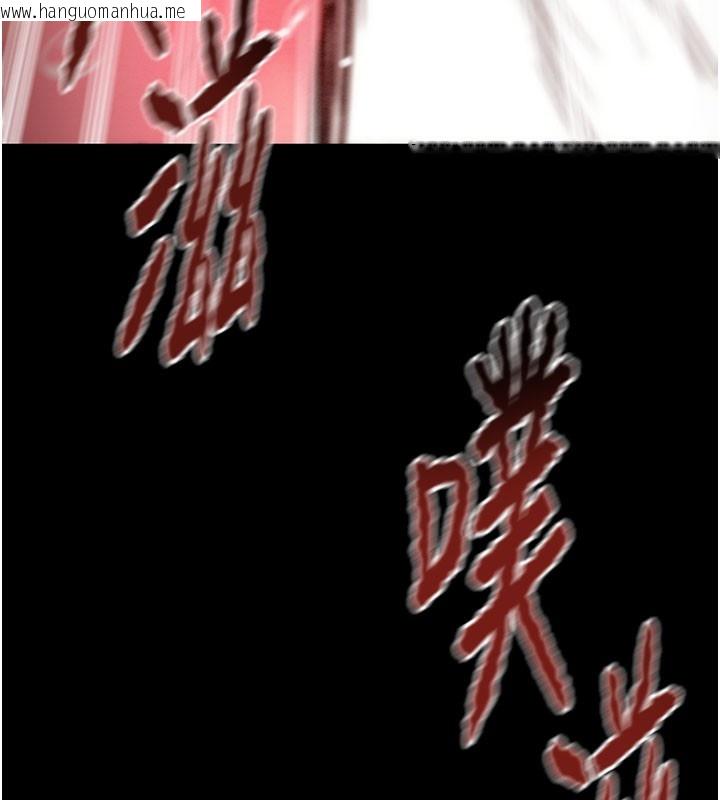 韩国漫画掠夺行动韩漫_掠夺行动-第65话-叫给整栋住户听在线免费阅读-韩国漫画-第97张图片