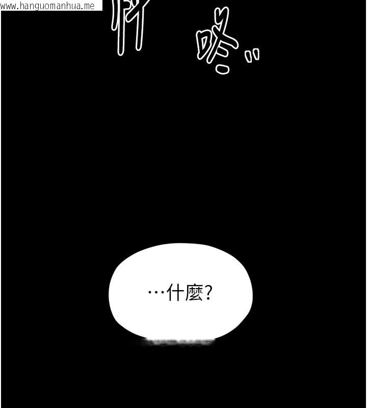 韩国漫画最强家丁韩漫_最强家丁-第46话-夫人的告别宣言在线免费阅读-韩国漫画-第183张图片
