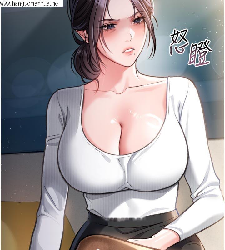 韩国漫画借妻条约韩漫_借妻条约-第3话-我老婆也渴望著你在线免费阅读-韩国漫画-第189张图片