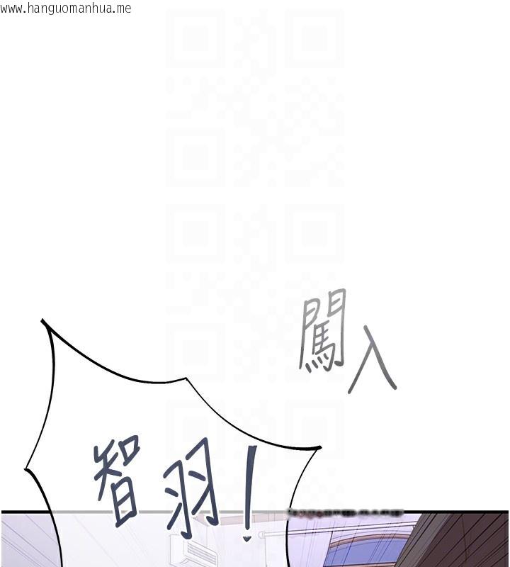 韩国漫画下一颤，性福韩漫_下一颤，性福-最终话-下一站，幸福在线免费阅读-韩国漫画-第50张图片
