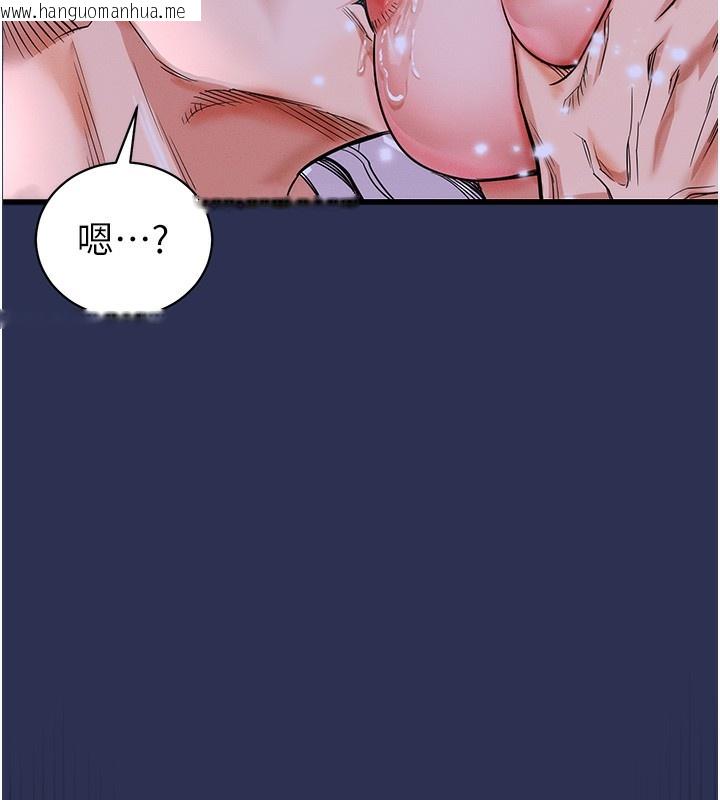 韩国漫画衣锦还乡韩漫_衣锦还乡-第3话-在女儿面前乱来的母亲在线免费阅读-韩国漫画-第63张图片