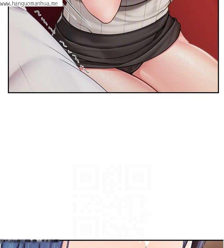 韩国漫画报告女班长:一根突起韩漫_报告女班长:一根突起-第13话-果然还是动作片刺激在线免费阅读-韩国漫画-第99张图片