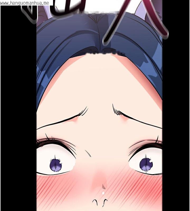 韩国漫画拜脱拜脱App韩漫_拜脱拜脱App-第24话-干到妳脑中只剩下肉棒在线免费阅读-韩国漫画-第114张图片
