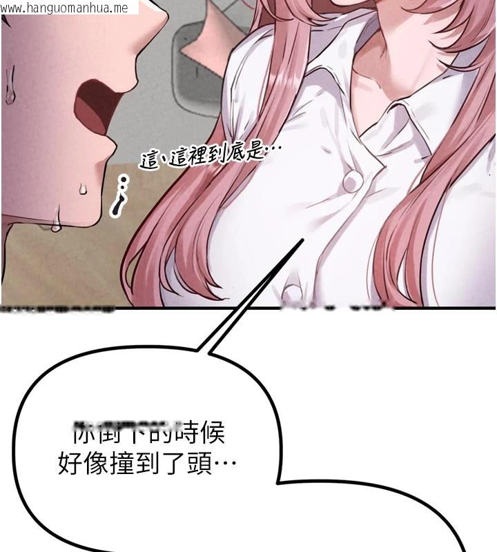 韩国漫画男人配额制韩漫_男人配额制-第1话-俏丽女护士的特别服务在线免费阅读-韩国漫画-第50张图片