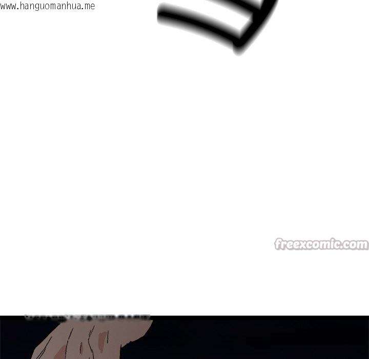 韩国漫画犬神的游戏韩漫_犬神的游戏-第29话在线免费阅读-韩国漫画-第126张图片
