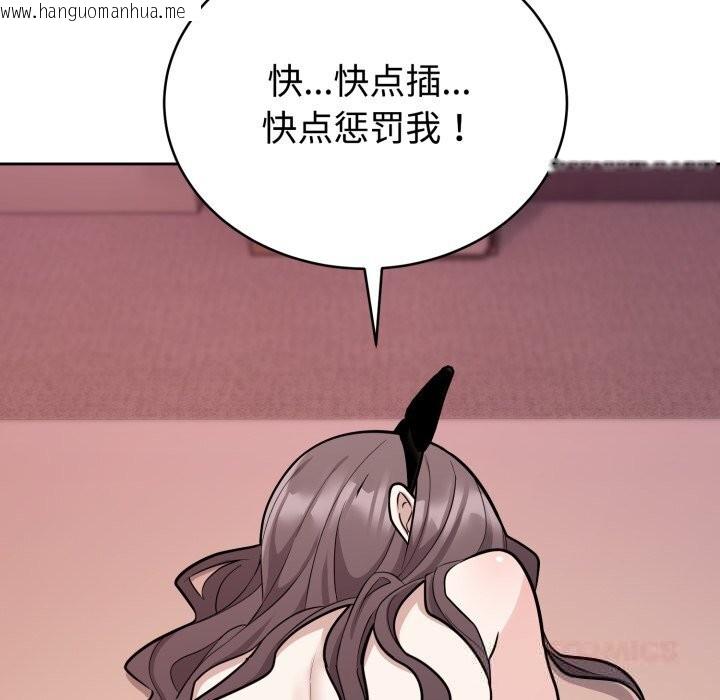 韩国漫画难言之秘韩漫_难言之秘-第10话在线免费阅读-韩国漫画-第9张图片