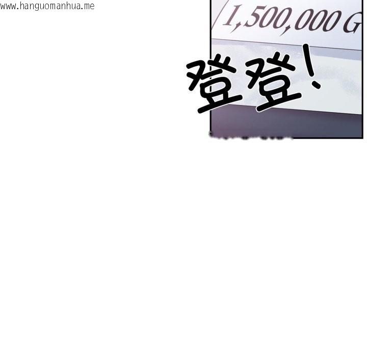 韩国漫画虚拟仙境韩漫_虚拟仙境-第22话在线免费阅读-韩国漫画-第71张图片