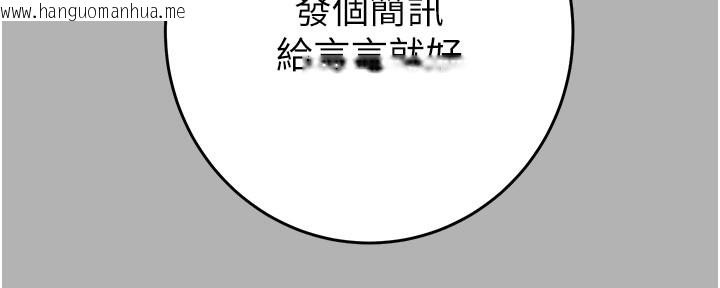 韩国漫画掠夺行动韩漫_掠夺行动-第66话-你的家人在我手上在线免费阅读-韩国漫画-第26张图片