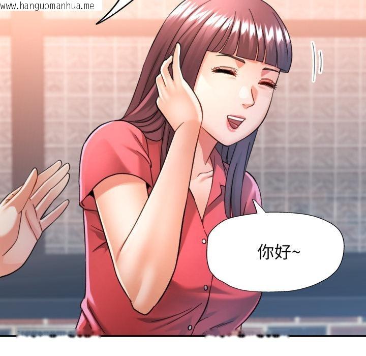 韩国漫画可以爱你吗韩漫_可以爱你吗-第63话在线免费阅读-韩国漫画-第74张图片