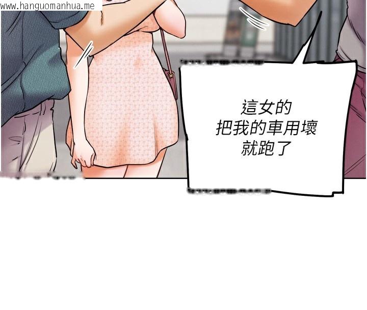 韩国漫画G斗吧!真人肉搏王韩漫_G斗吧!真人肉搏王-第11话-本能觉醒的九尾狐在线免费阅读-韩国漫画-第166张图片