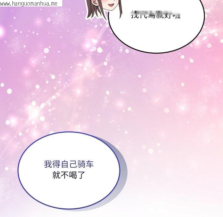 韩国漫画男人止步韩漫_男人止步-第17话在线免费阅读-韩国漫画-第105张图片