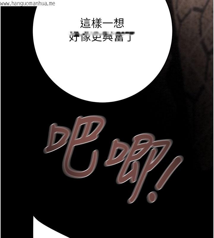 韩国漫画掠夺行动韩漫_掠夺行动-第65话-叫给整栋住户听在线免费阅读-韩国漫画-第149张图片