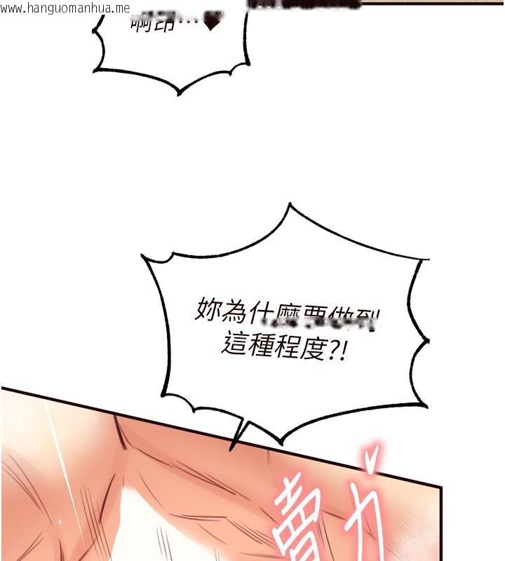 韩国漫画熟女自助餐韩漫_熟女自助餐-第48话-打野炮被邻居发现在线免费阅读-韩国漫画-第59张图片