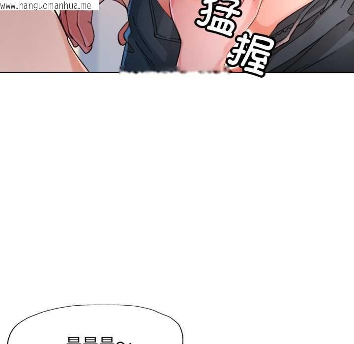 韩国漫画脱轨关系韩漫_脱轨关系-第62话在线免费阅读-韩国漫画-第65张图片