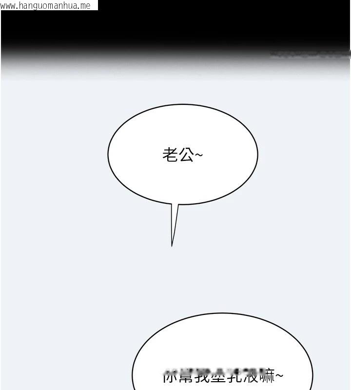 韩国漫画大凤村妇女会韩漫_大凤村妇女会-第1话-大凤村淑女之夜在线免费阅读-韩国漫画-第163张图片