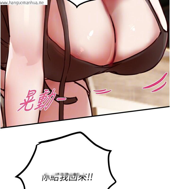 韩国漫画Beautiful-Days韩漫_Beautiful-Days-第43话-上到G奶女神在线免费阅读-韩国漫画-第134张图片