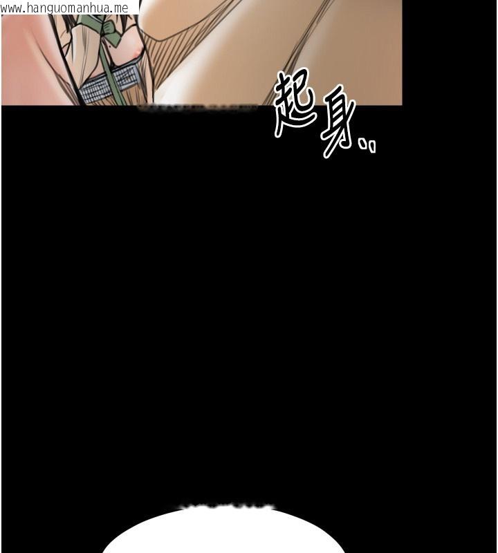 韩国漫画最强家丁韩漫_最强家丁-第48话-妳是我的所属物在线免费阅读-韩国漫画-第235张图片