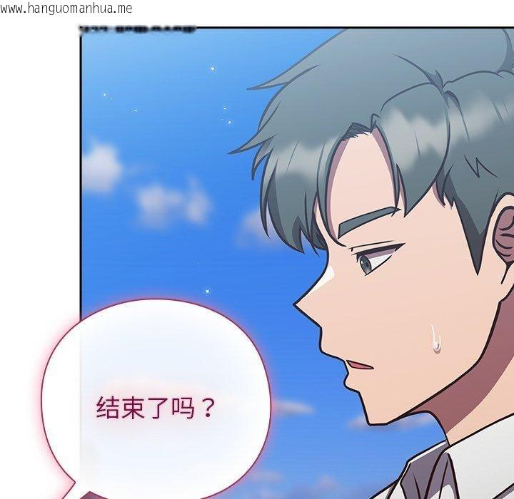 韩国漫画摸鱼生存指南/上班不要太认真韩漫_摸鱼生存指南/上班不要太认真-第8话在线免费阅读-韩国漫画-第31张图片