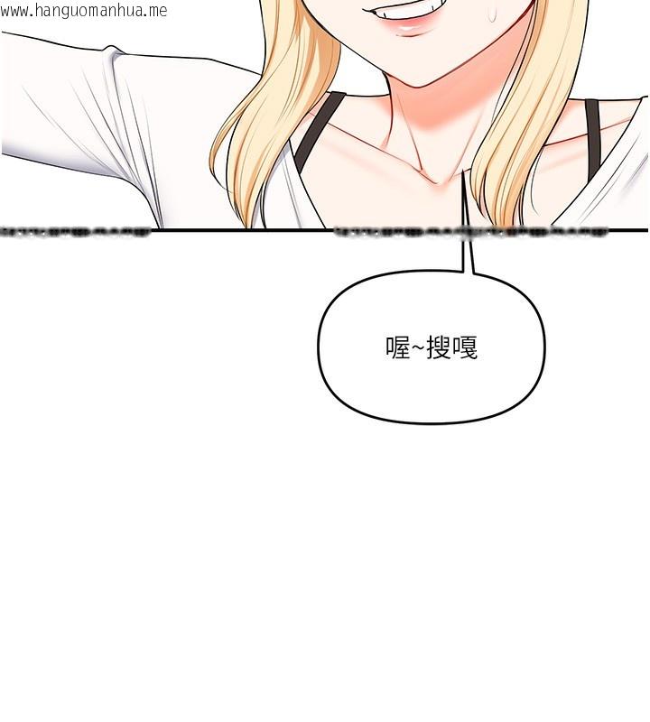 韩国漫画玩转学姐韩漫_玩转学姐-第73话-偷录激情交媾现场在线免费阅读-韩国漫画-第55张图片