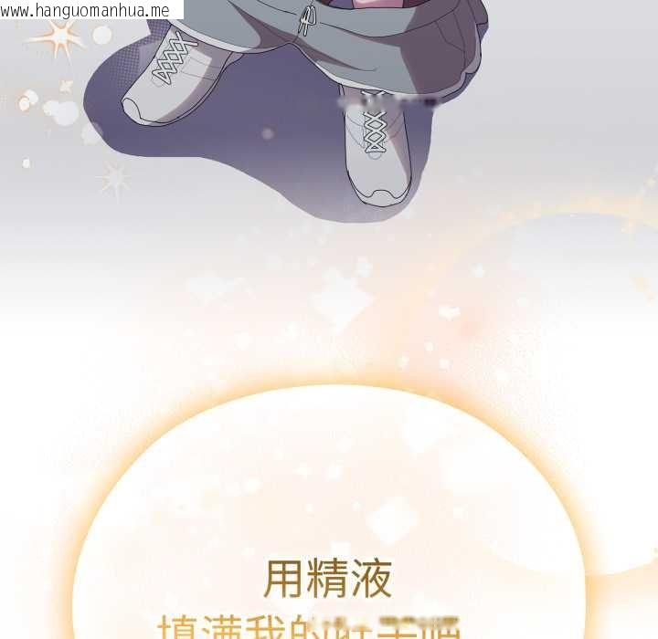 韩国漫画大企业里的小秘密/在大企业当废柴韩漫_大企业里的小秘密/在大企业当废柴-第46话在线免费阅读-韩国漫画-第182张图片