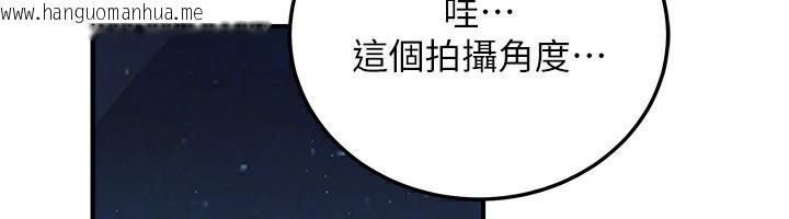 韩国漫画公务员的桃色副业韩漫_公务员的桃色副业-第28话-你一定是SM的高手在线免费阅读-韩国漫画-第116张图片