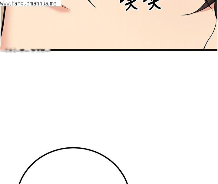 韩国漫画已婚学生想坏坏韩漫_已婚学生想坏坏-第44话-四个人更性福在线免费阅读-韩国漫画-第61张图片