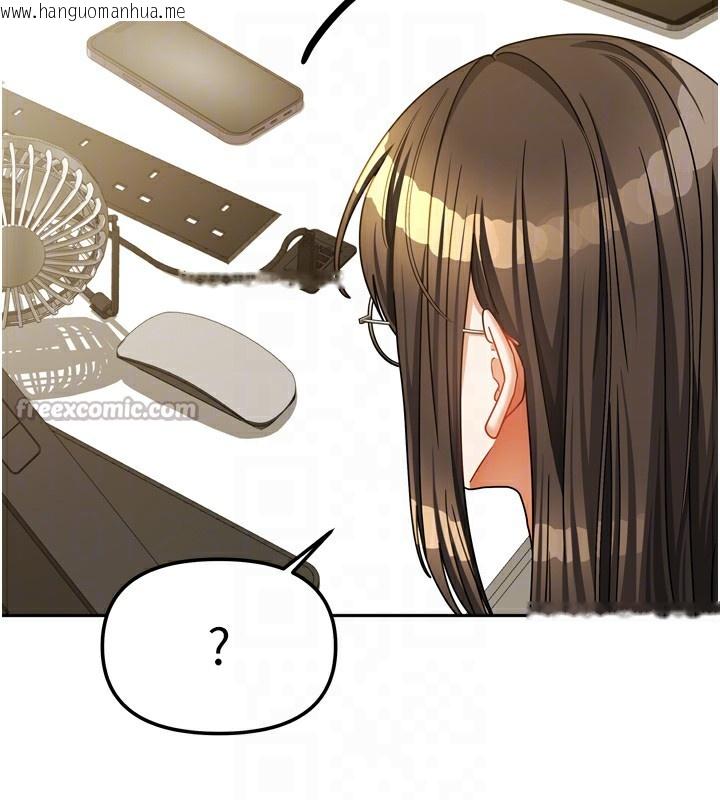 韩国漫画我家的女房客韩漫_我家的女房客-第23话-求你深深插进来!在线免费阅读-韩国漫画-第42张图片