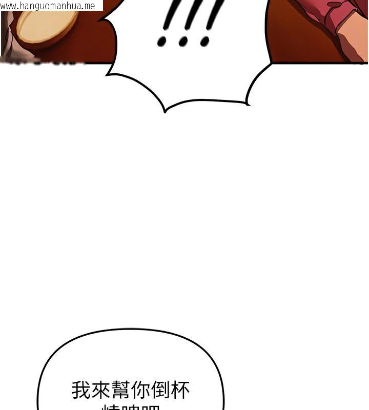 韩国漫画Beautiful-Days韩漫_Beautiful-Days-第44话-粉红奶头+粉红小穴在线免费阅读-韩国漫画-第50张图片