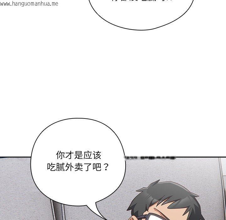 韩国漫画与众不同的兄妹/我家的掌上明珠韩漫_与众不同的兄妹/我家的掌上明珠-第5话在线免费阅读-韩国漫画-第11张图片