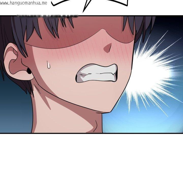 韩国漫画当狗不丢人韩漫_当狗不丢人-第16话在线免费阅读-韩国漫画-第65张图片