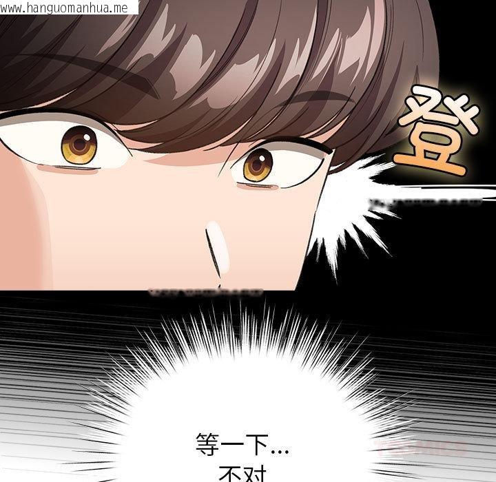 韩国漫画配角的生存任务韩漫_配角的生存任务-第24话在线免费阅读-韩国漫画-第69张图片