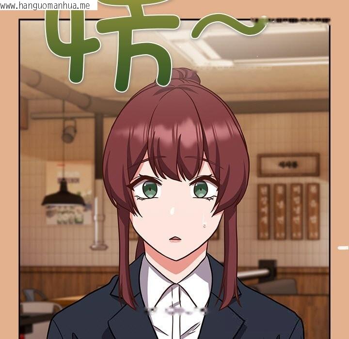 韩国漫画摸鱼生存指南/上班不要太认真韩漫_摸鱼生存指南/上班不要太认真-第9话在线免费阅读-韩国漫画-第123张图片