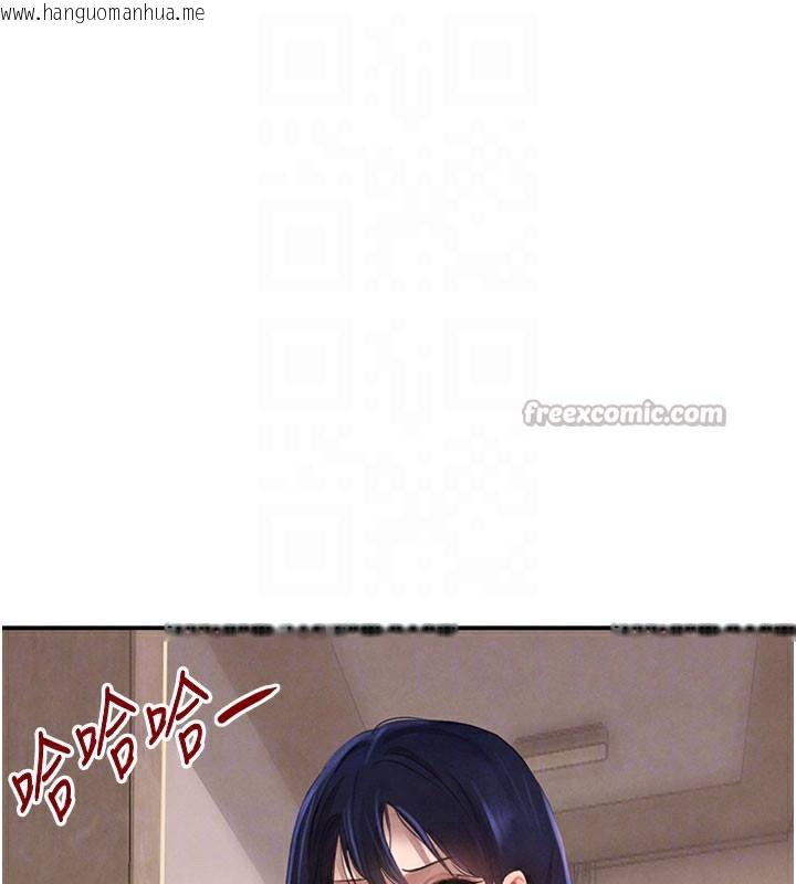 韩国漫画黑道千金韩漫_黑道千金-第41话-正式成为哥哥的女人在线免费阅读-韩国漫画-第98张图片