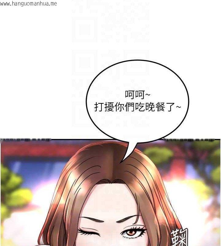 韩国漫画大凤村妇女会韩漫_大凤村妇女会-第6话-想和我「吃年糕」吗?在线免费阅读-韩国漫画-第77张图片