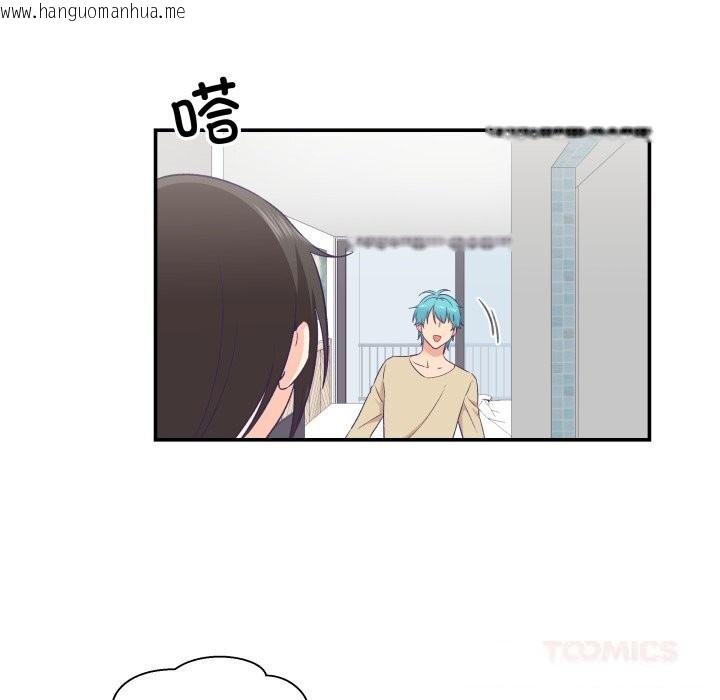 韩国漫画柔软的爱人韩漫_柔软的爱人-第19话在线免费阅读-韩国漫画-第82张图片