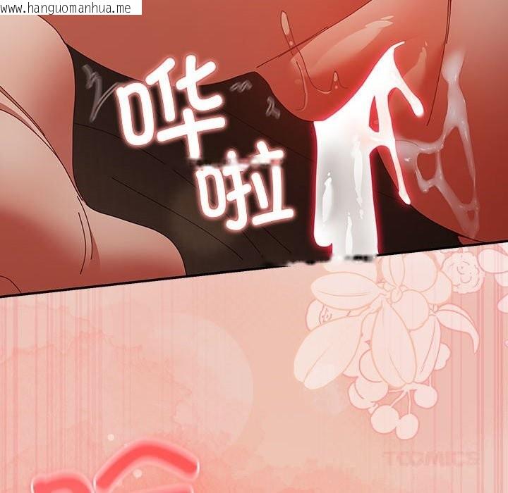 韩国漫画游戏不能这样玩/游戏规则我来定韩漫_游戏不能这样玩/游戏规则我来定-第111话在线免费阅读-韩国漫画-第116张图片