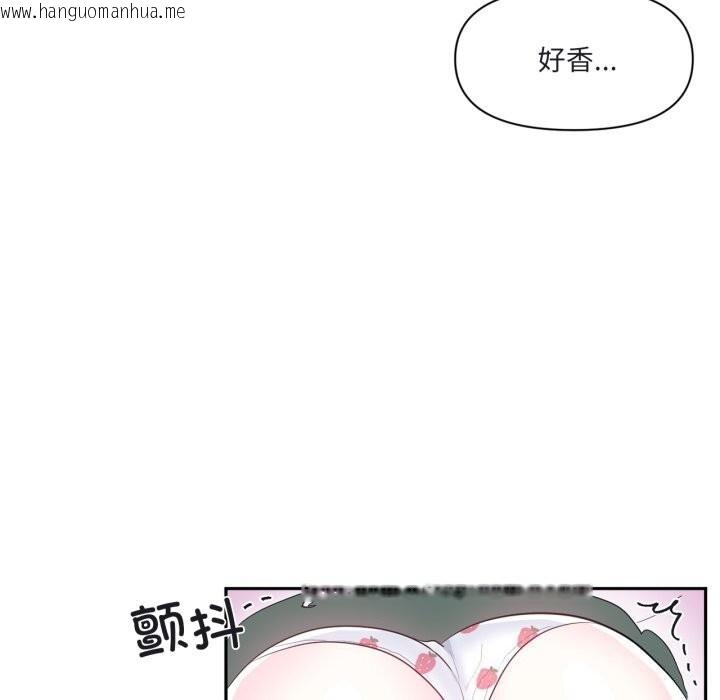 韩国漫画虚拟仙境韩漫_虚拟仙境-第23话在线免费阅读-韩国漫画-第33张图片