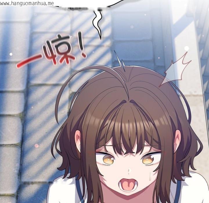 韩国漫画喵来的恋爱韩漫_喵来的恋爱-第29话在线免费阅读-韩国漫画-第26张图片