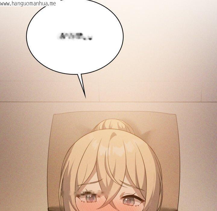 韩国漫画我靠升级逆袭成为大师韩漫_我靠升级逆袭成为大师-第54话在线免费阅读-韩国漫画-第180张图片