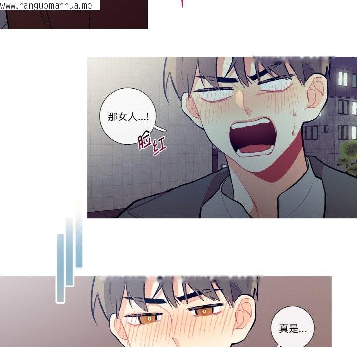 韩国漫画这都什么事儿啊？韩漫_这都什么事儿啊？-第2话在线免费阅读-韩国漫画-第39张图片