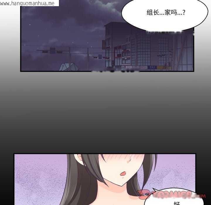 韩国漫画柔软的爱人韩漫_柔软的爱人-第17话在线免费阅读-韩国漫画-第6张图片