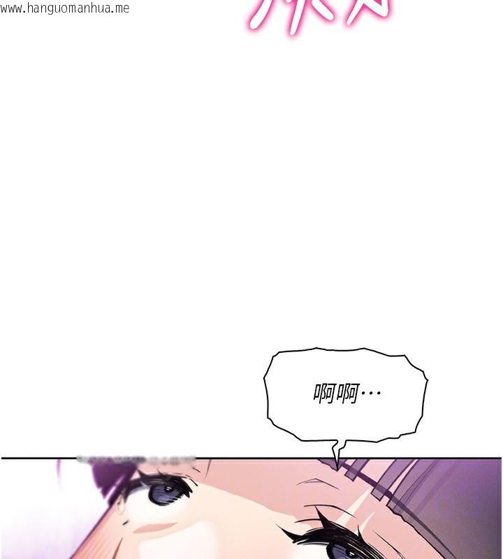 韩国漫画我的掌上明珠韩漫_我的掌上明珠-第18话-父女同床共枕在线免费阅读-韩国漫画-第92张图片
