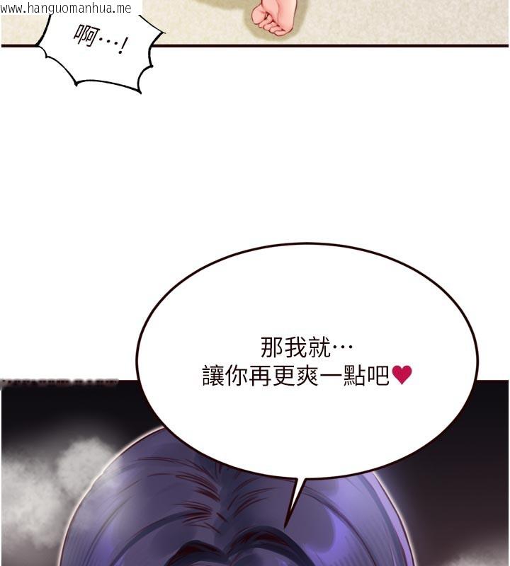 韩国漫画熟女自助餐韩漫_熟女自助餐-第46话-学弟专属母奶浴在线免费阅读-韩国漫画-第121张图片