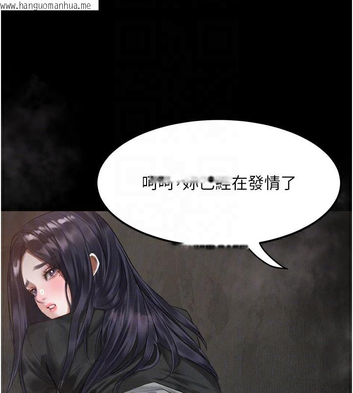 韩国漫画堕落物语2韩漫_堕落物语2-第19话-脱衣直播主的过往在线免费阅读-韩国漫画-第102张图片