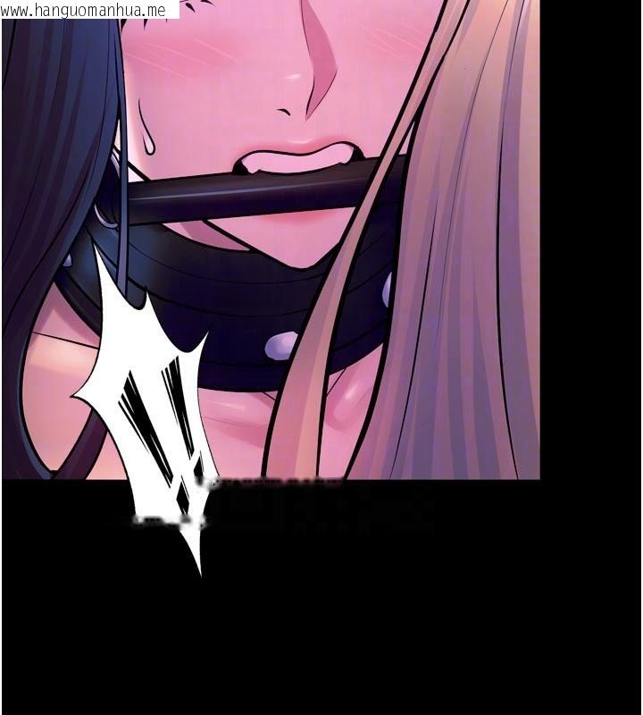 韩国漫画狱火重生韩漫_狱火重生-第26话-妳只是任人便溺的容器在线免费阅读-韩国漫画-第97张图片