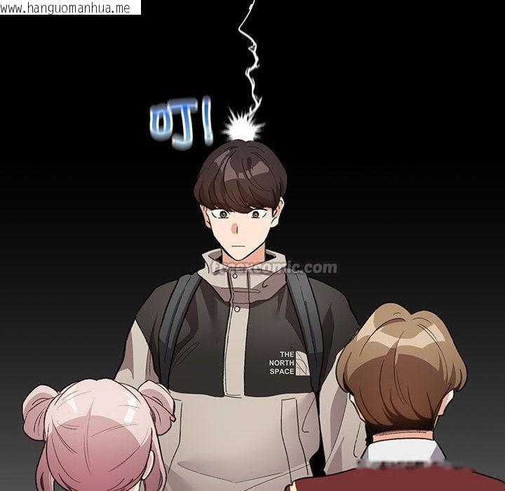 韩国漫画配角的生存任务韩漫_配角的生存任务-第24话在线免费阅读-韩国漫画-第84张图片
