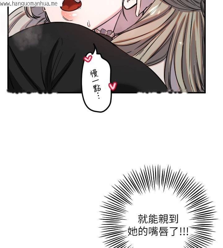 韩国漫画守护天使韩漫_守护天使-第41话-全身上下都很饥渴在线免费阅读-韩国漫画-第85张图片